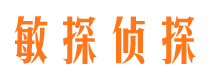 石阡寻人公司